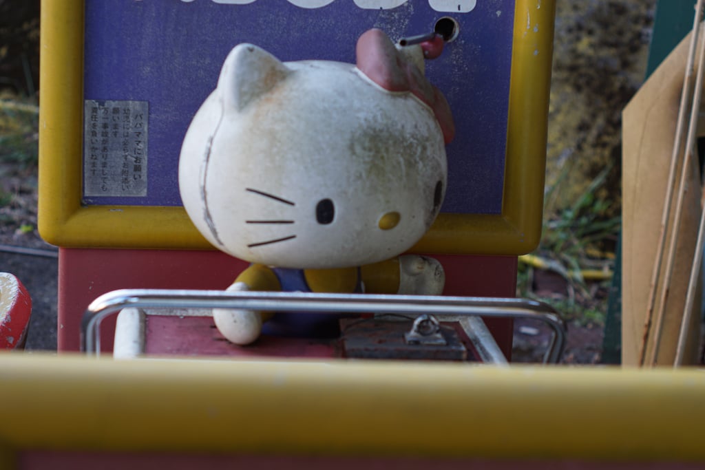 三井谷観光ガマランド 11